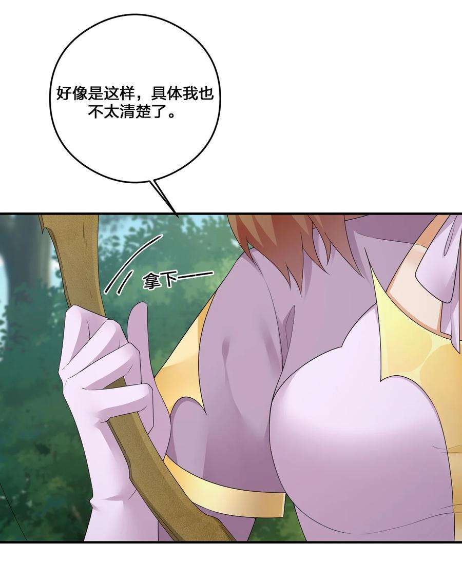 新手村村长016 1号副本