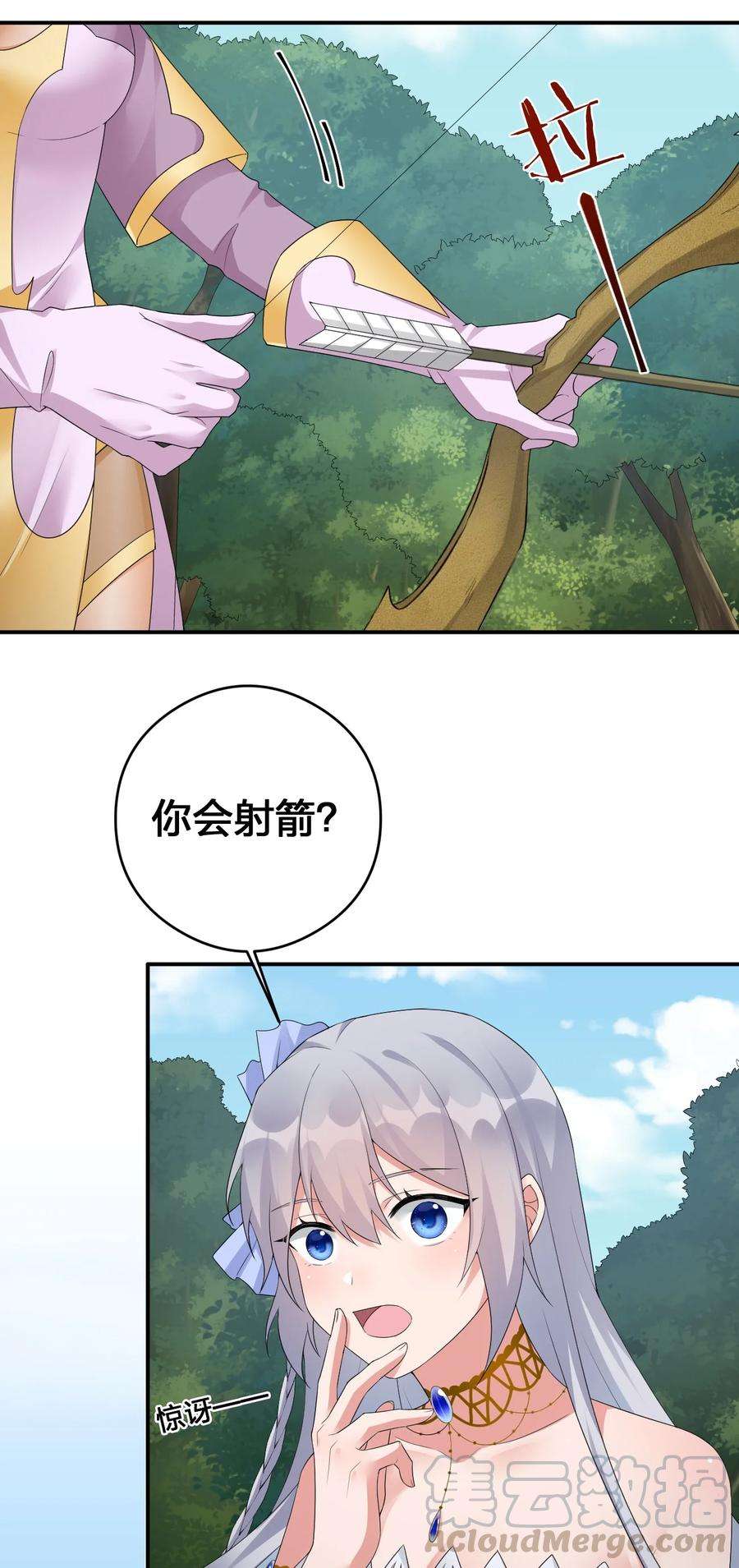 新手村村长016 1号副本