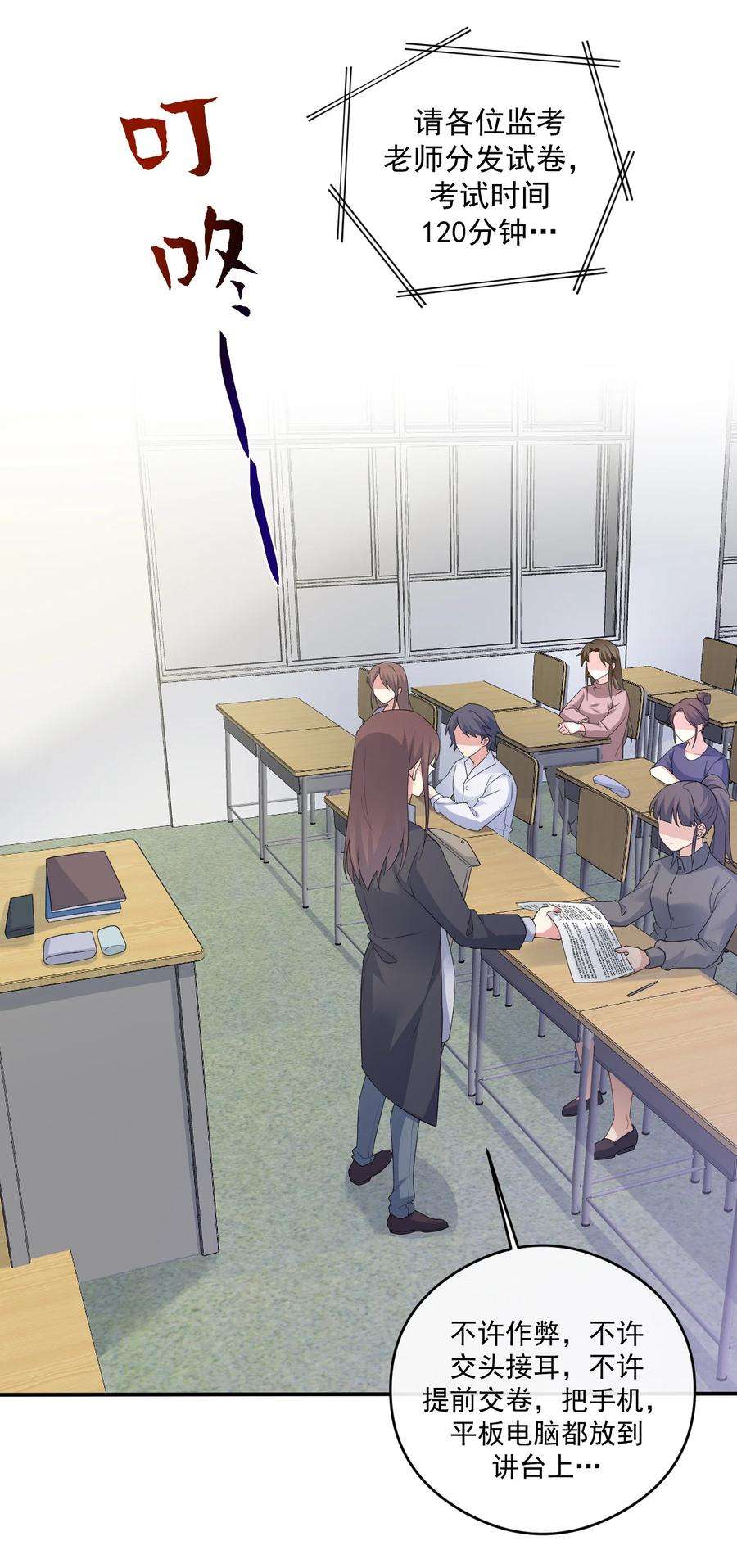 新手村村长017 现实中还能用的能力