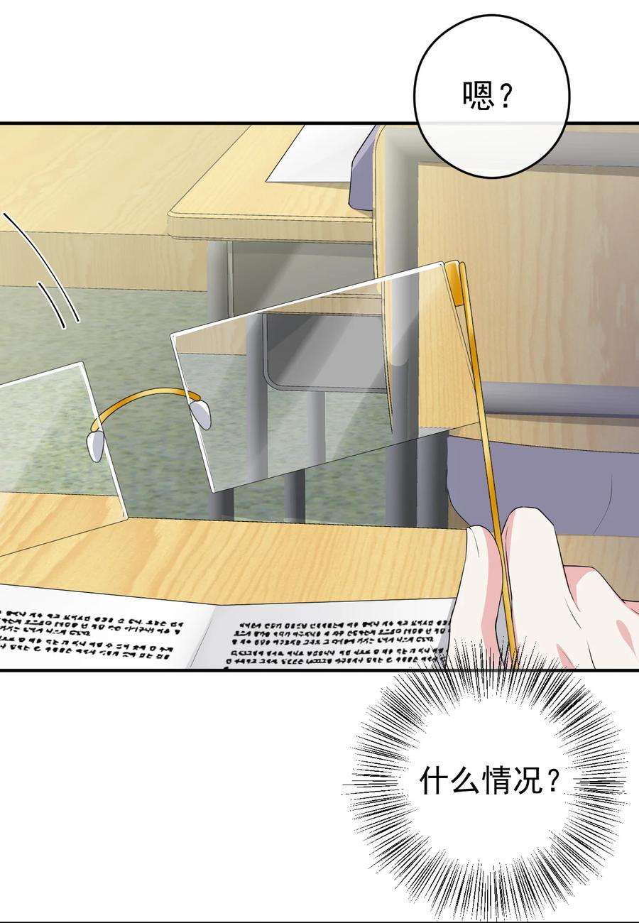 新手村村长017 现实中还能用的能力