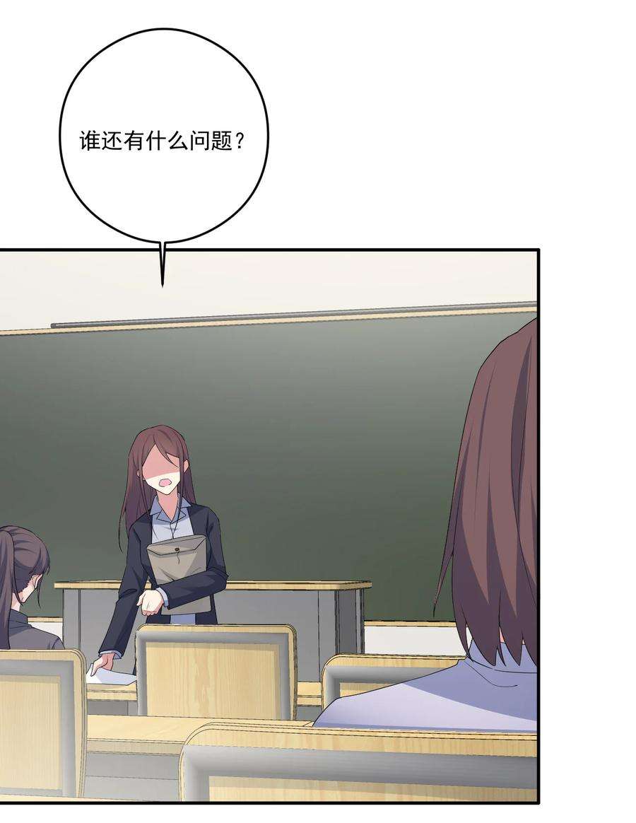 新手村村长017 现实中还能用的能力