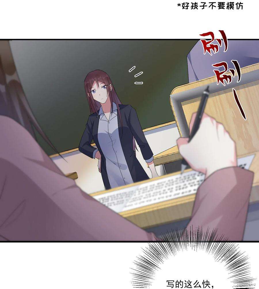 新手村村长017 现实中还能用的能力