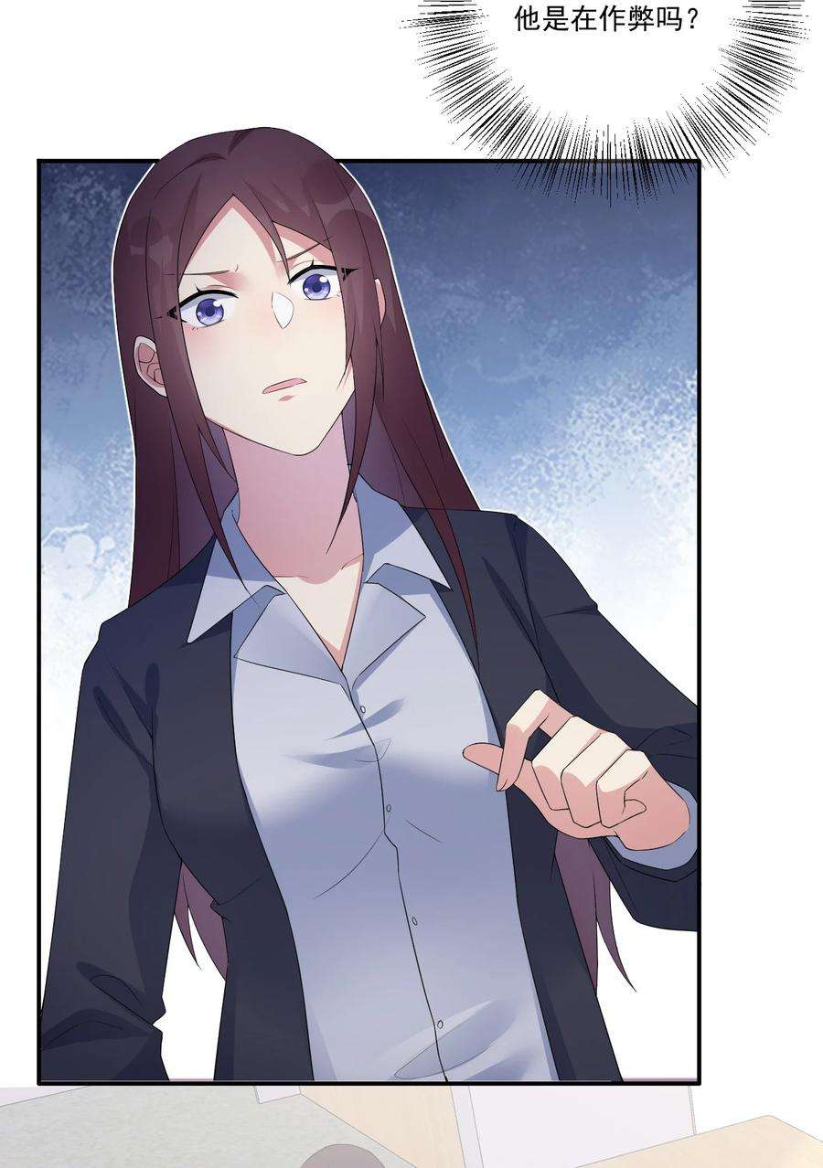 新手村村长017 现实中还能用的能力