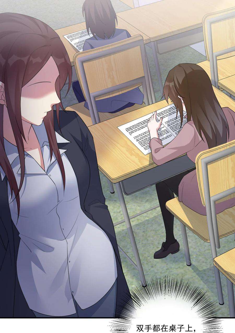 新手村村长017 现实中还能用的能力