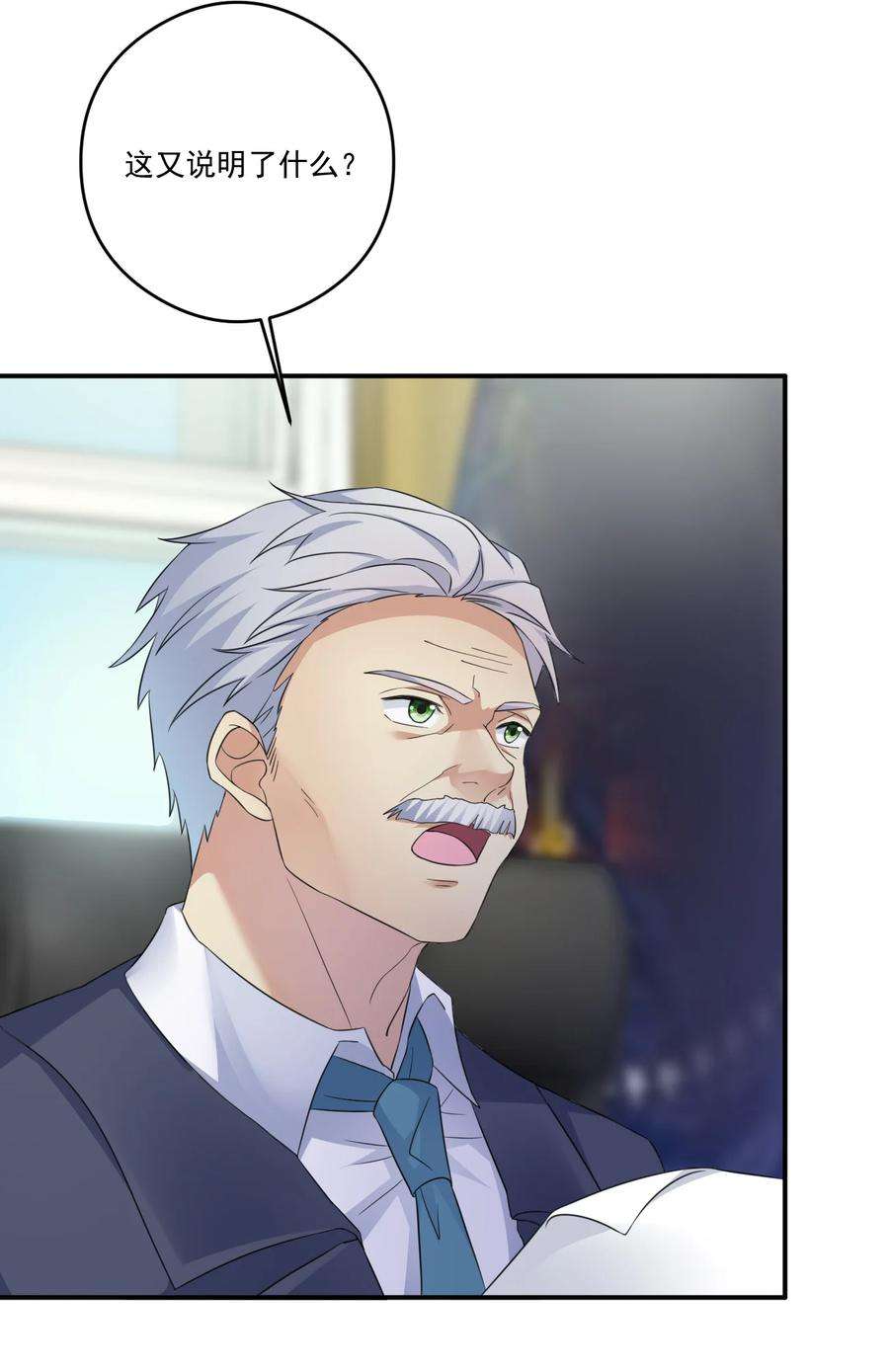 新手村村长017 现实中还能用的能力