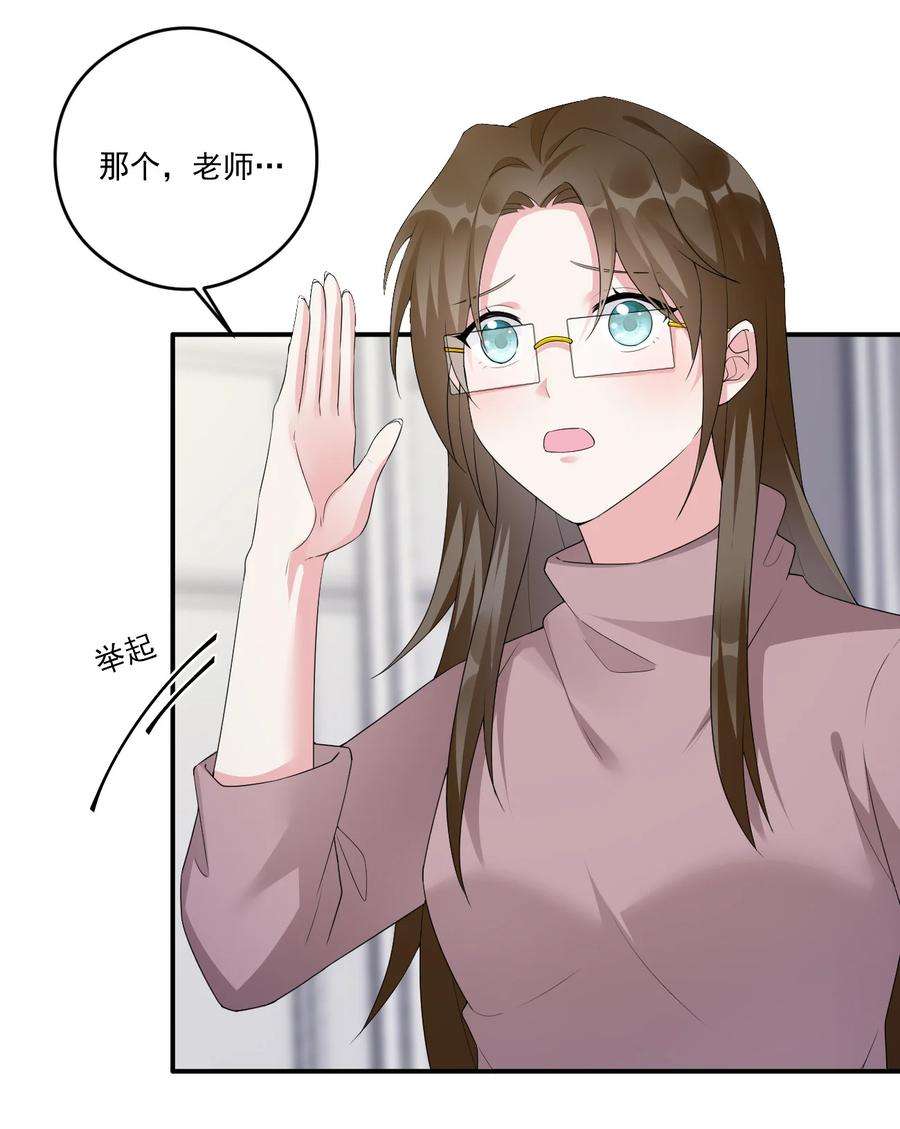 新手村村长017 现实中还能用的能力