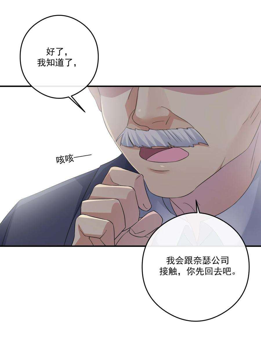 新手村村长017 现实中还能用的能力