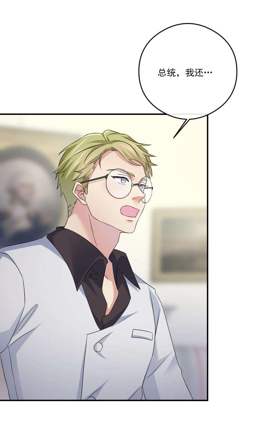 新手村村长017 现实中还能用的能力