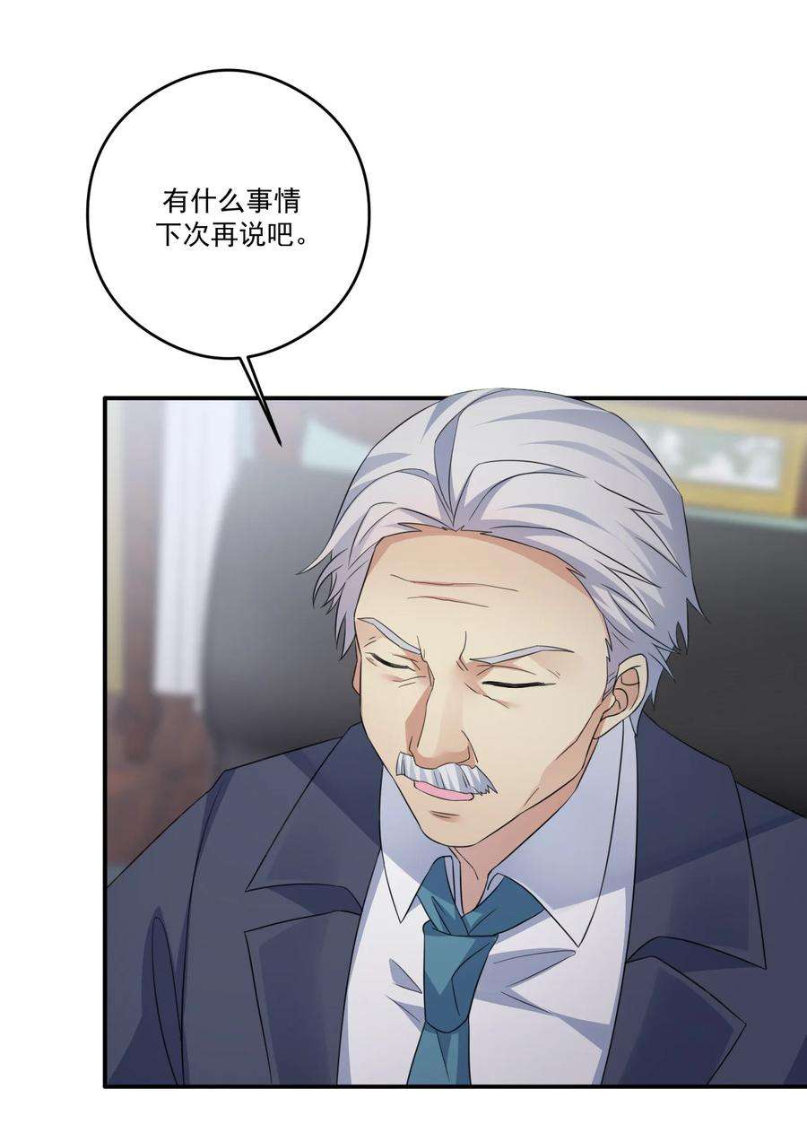 新手村村长017 现实中还能用的能力