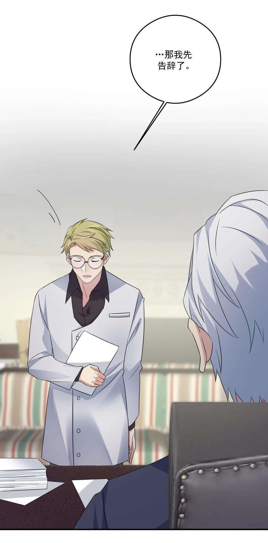 新手村村长017 现实中还能用的能力