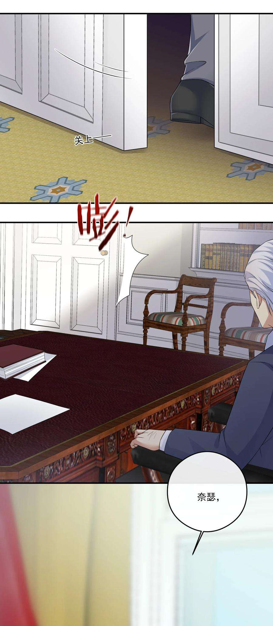 新手村村长017 现实中还能用的能力