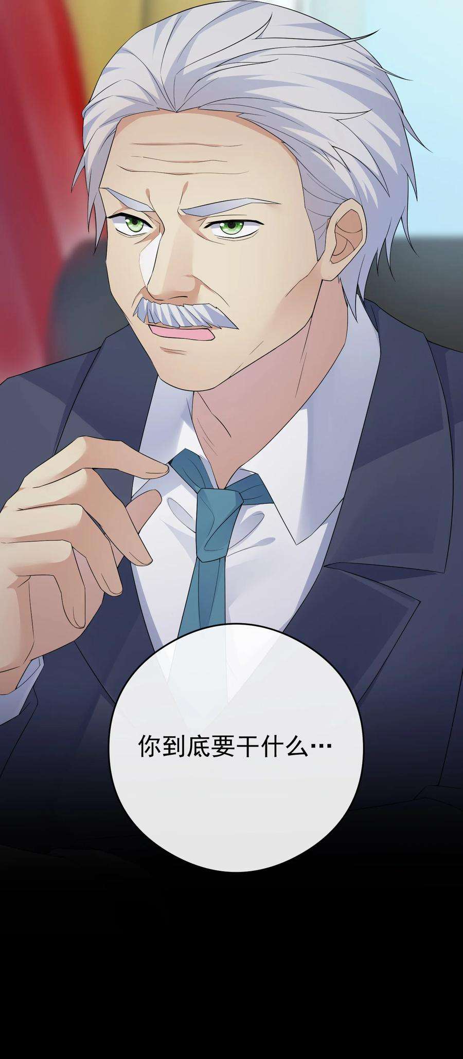 新手村村长017 现实中还能用的能力