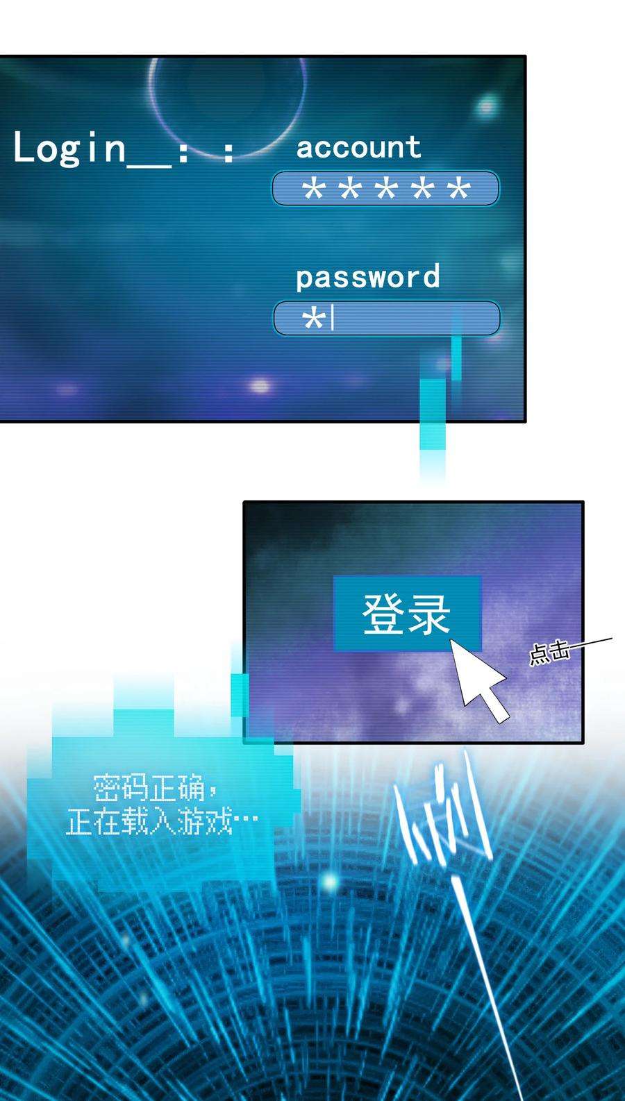 新手村村长017 现实中还能用的能力