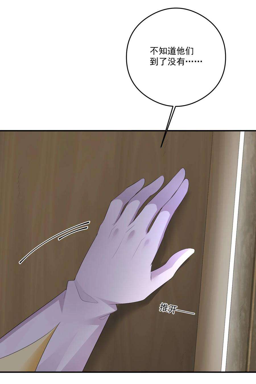 新手村村长017 现实中还能用的能力