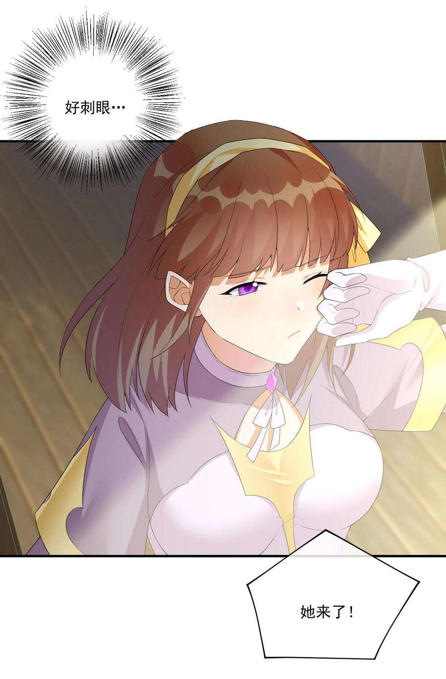 新手村村长017 现实中还能用的能力