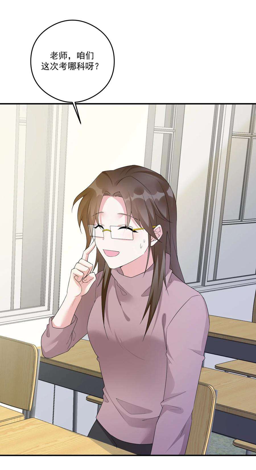 新手村村长017 现实中还能用的能力