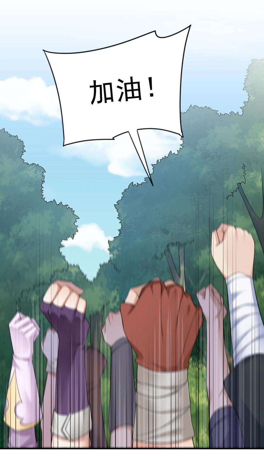 新手村村长017 现实中还能用的能力