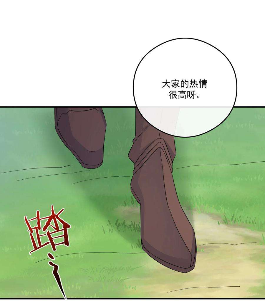 新手村村长017 现实中还能用的能力