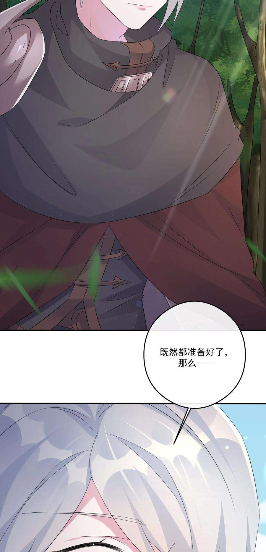 新手村村长017 现实中还能用的能力