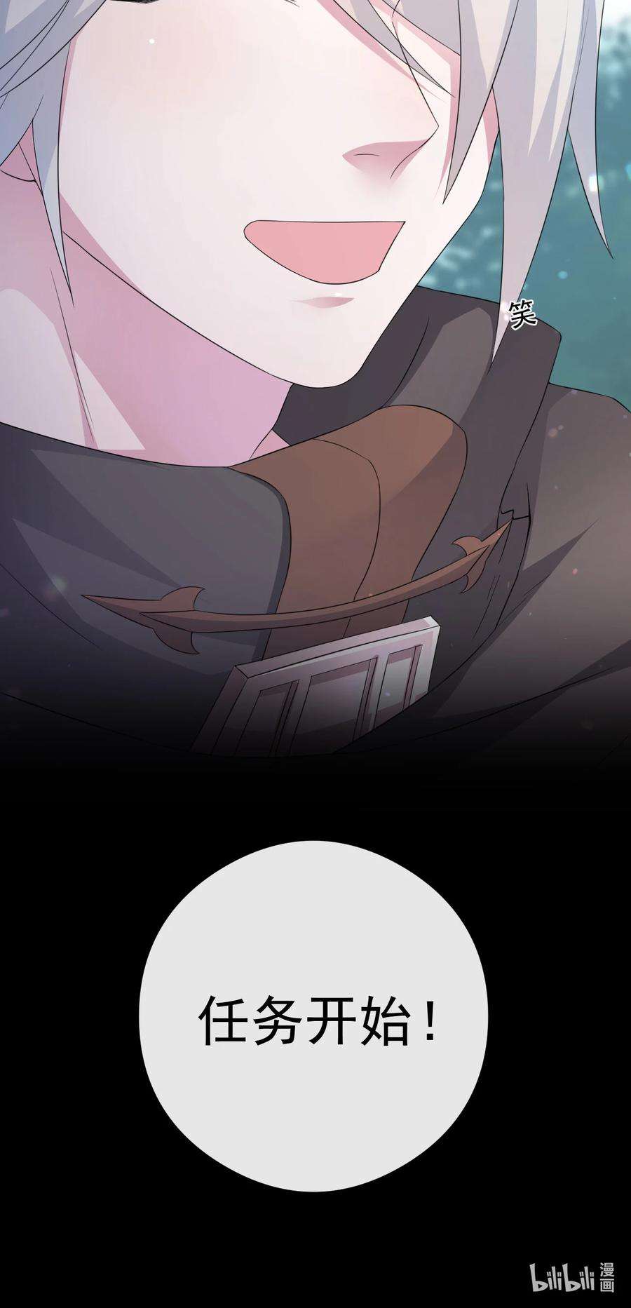 新手村村长017 现实中还能用的能力