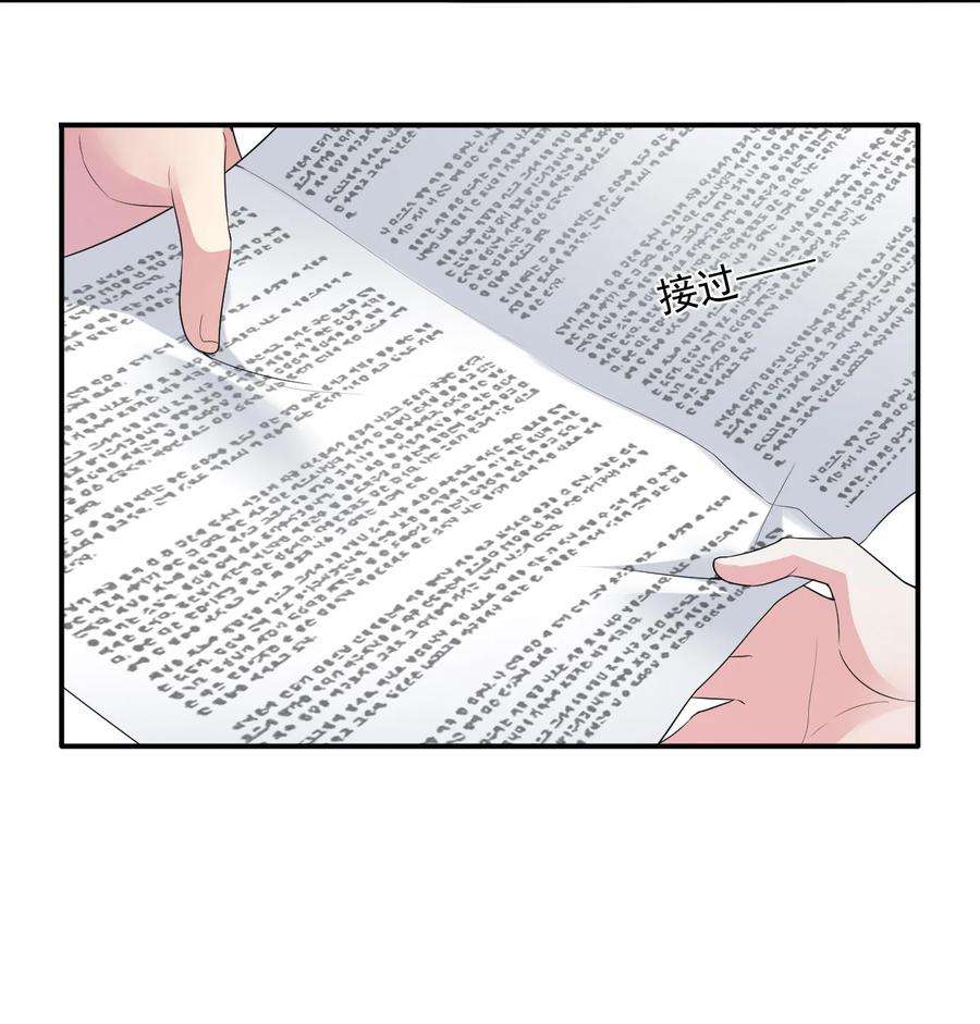 新手村村长017 现实中还能用的能力