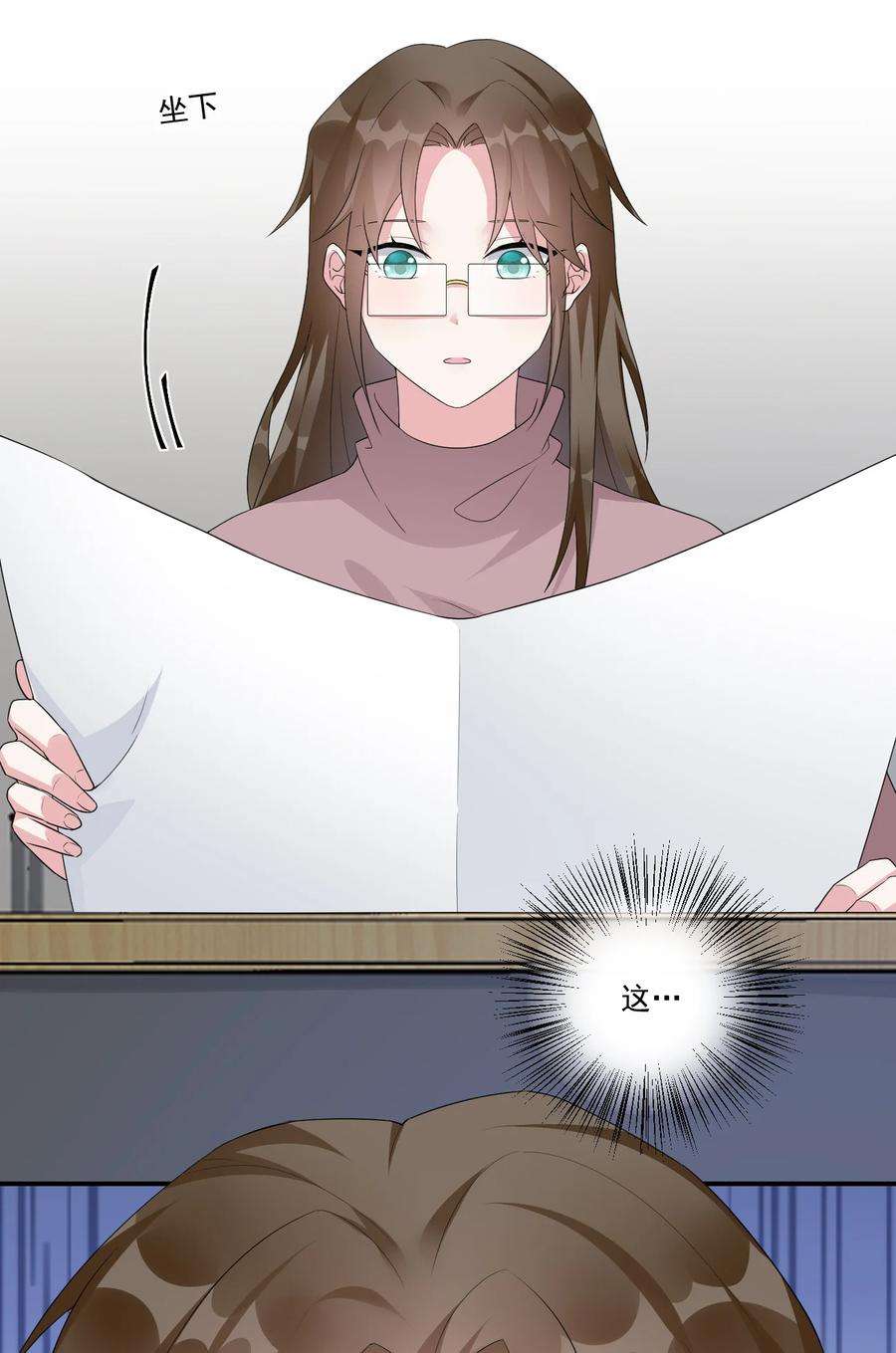 新手村村长017 现实中还能用的能力