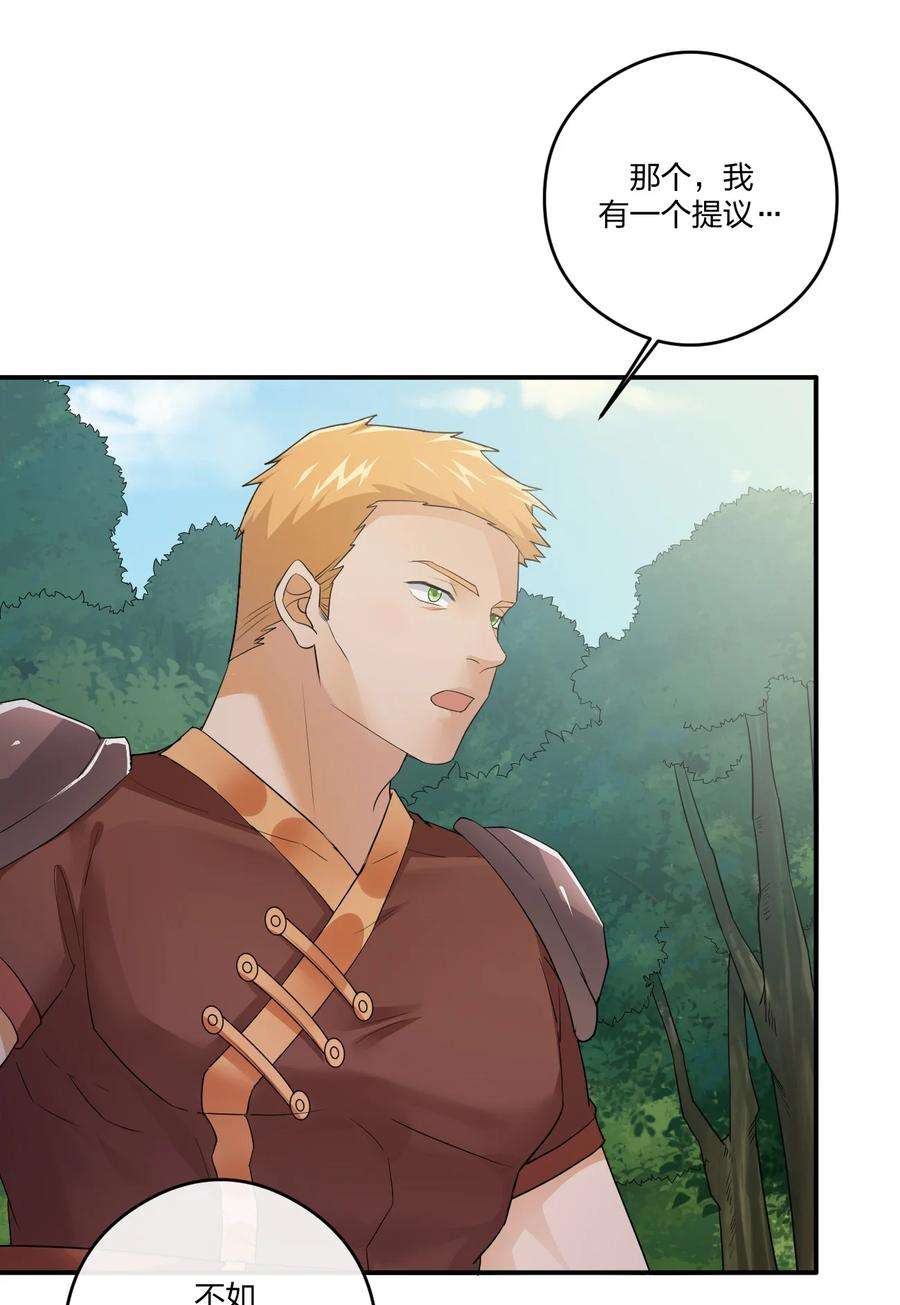 新手村村长018 神秘活动