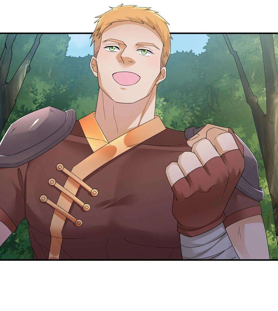 新手村村长018 神秘活动