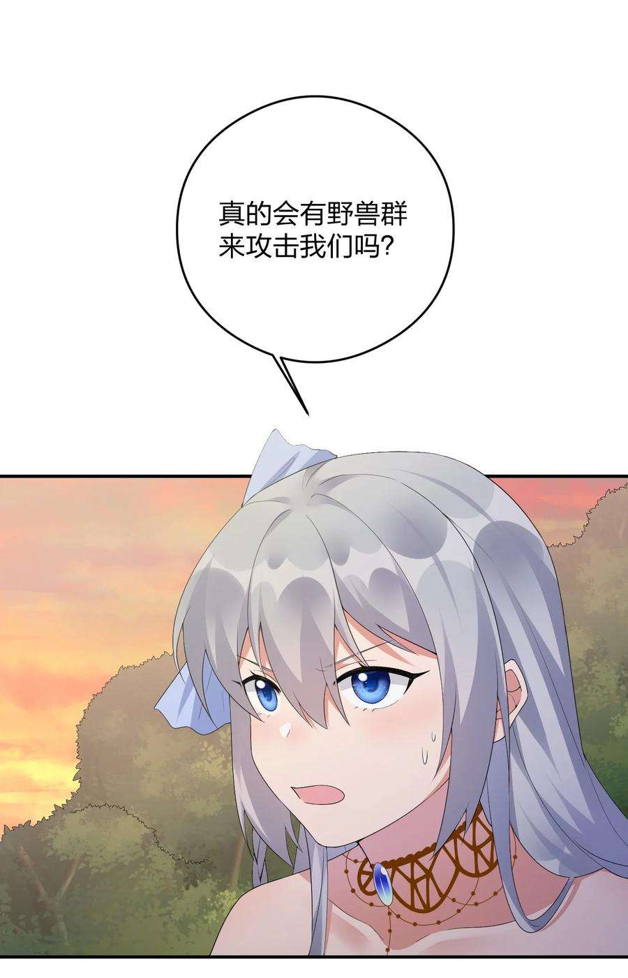 新手村村长018 神秘活动