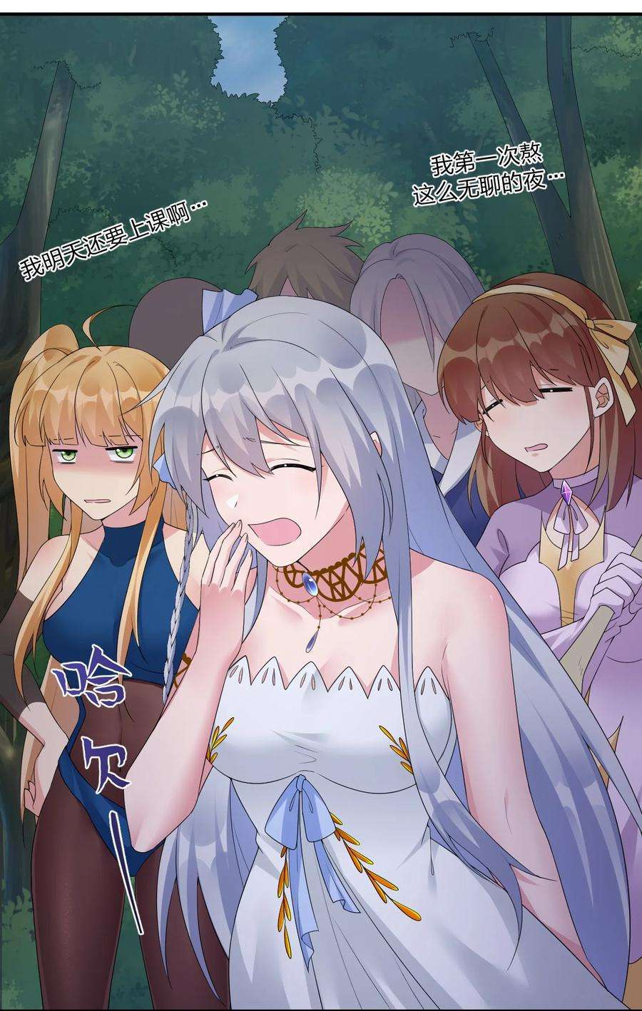 新手村村长018 神秘活动