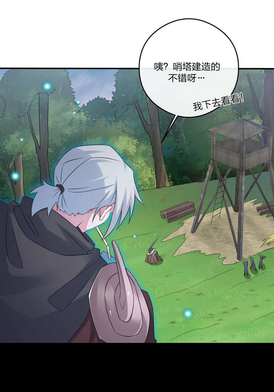 新手村村长018 神秘活动