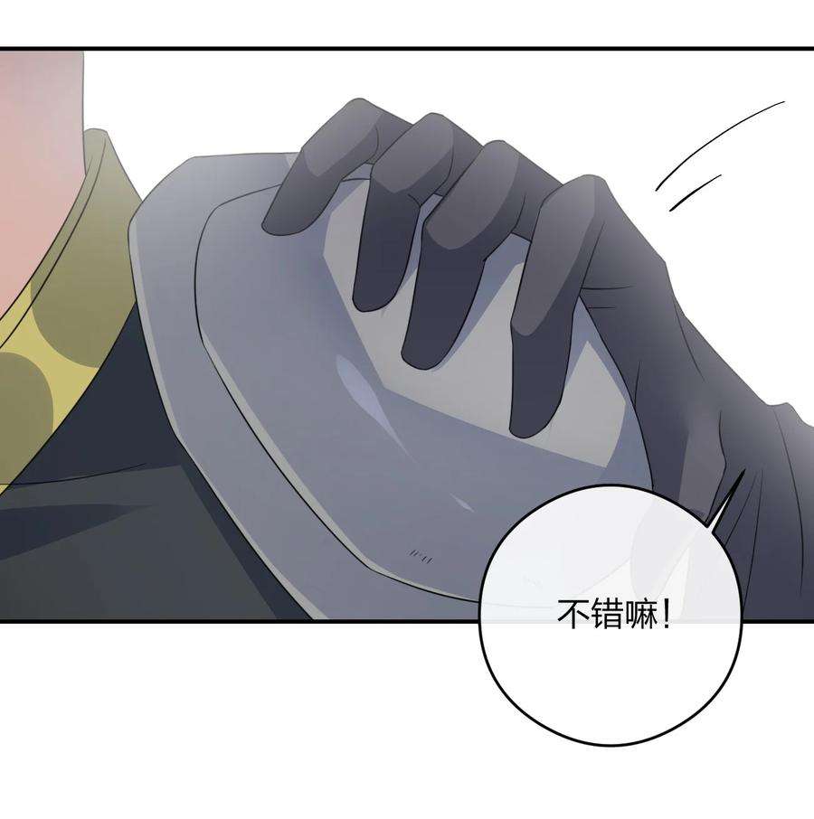 新手村村长018 神秘活动