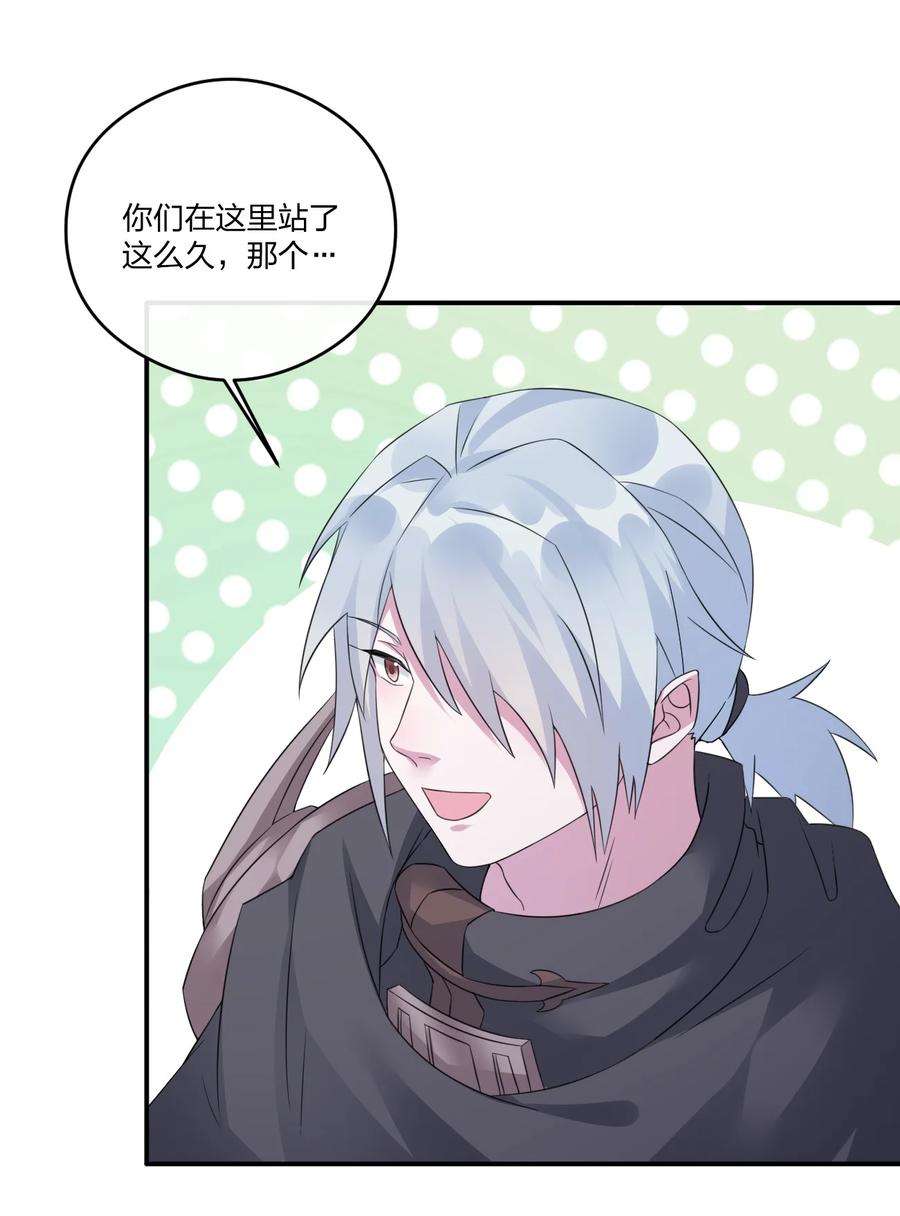 新手村村长018 神秘活动