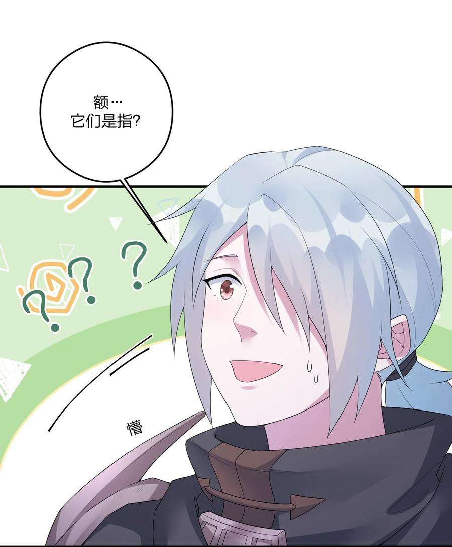 新手村村长018 神秘活动