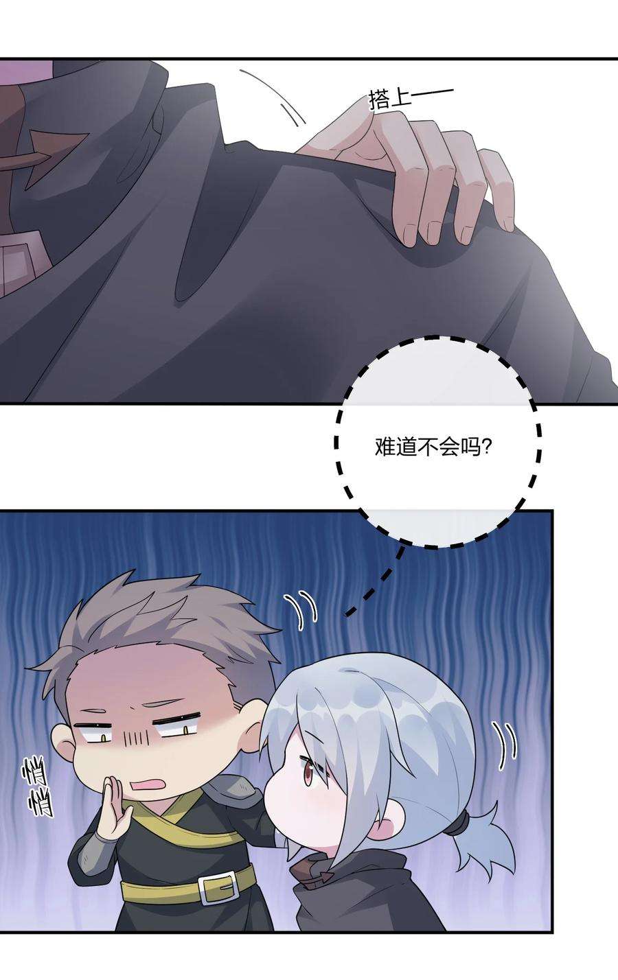 新手村村长018 神秘活动