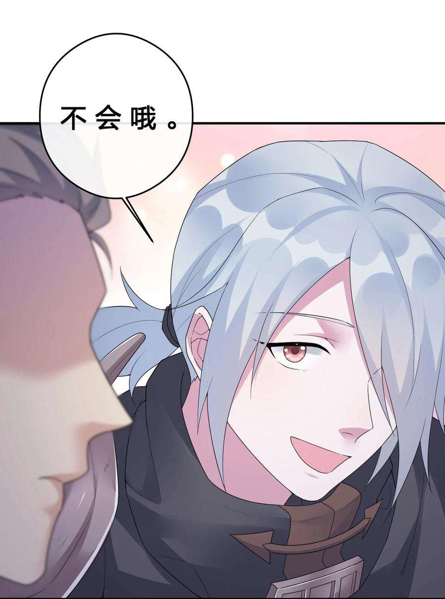 新手村村长018 神秘活动