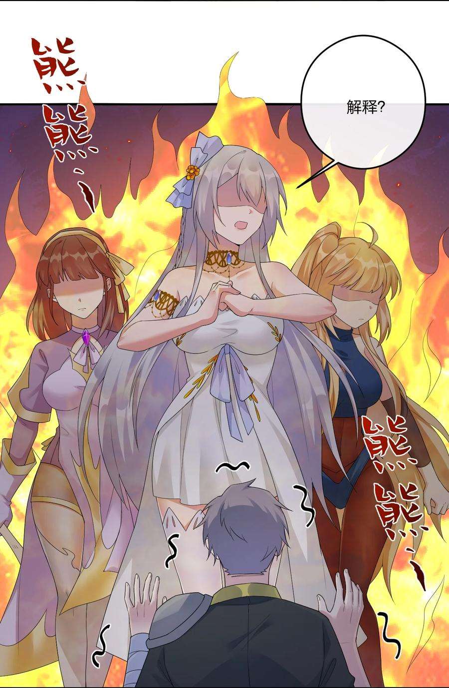 新手村村长018 神秘活动