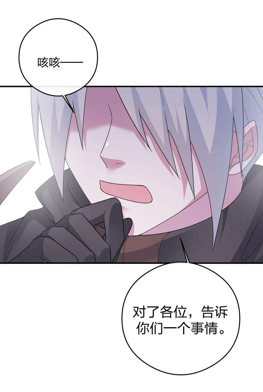 新手村村长018 神秘活动