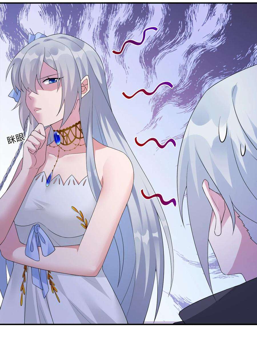 新手村村长018 神秘活动