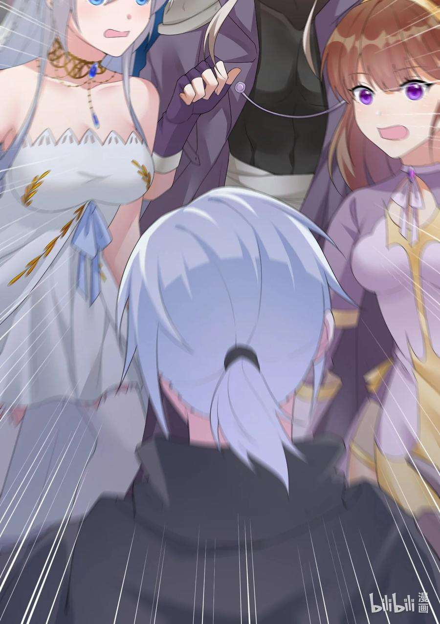 新手村村长018 神秘活动