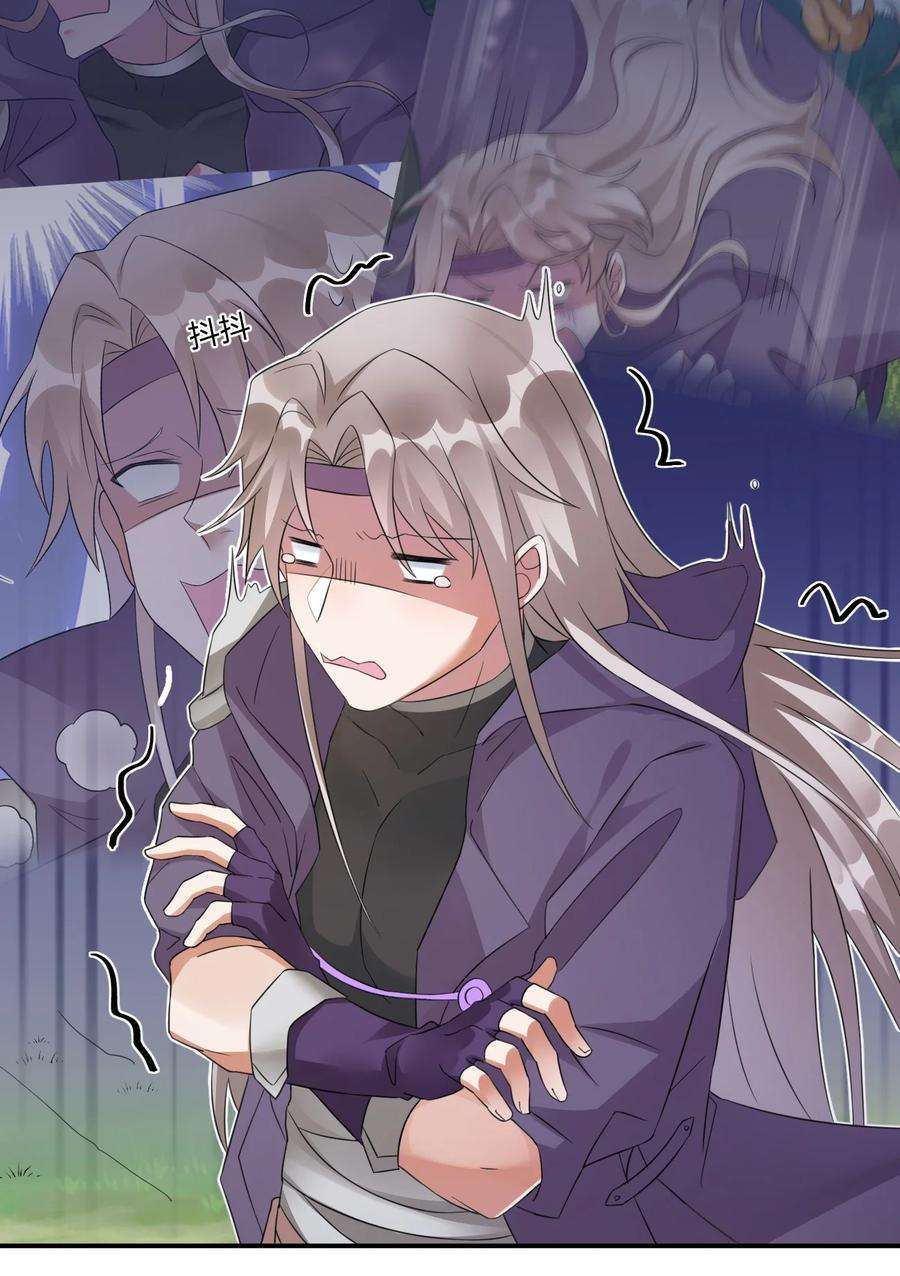 新手村村长018 神秘活动