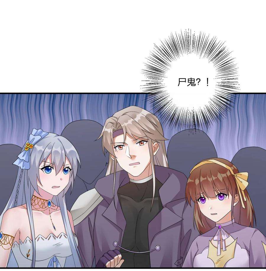 新手村村长019 扫荡尸鬼