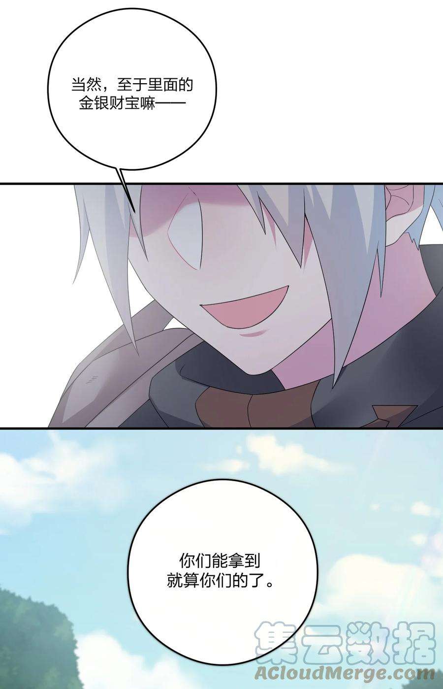 新手村村长019 扫荡尸鬼