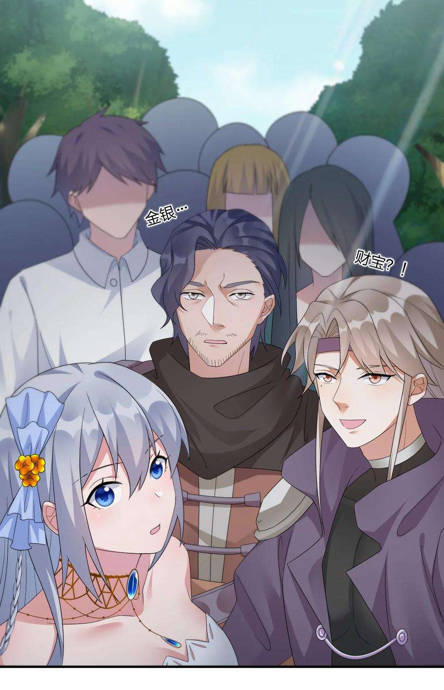 新手村村长019 扫荡尸鬼