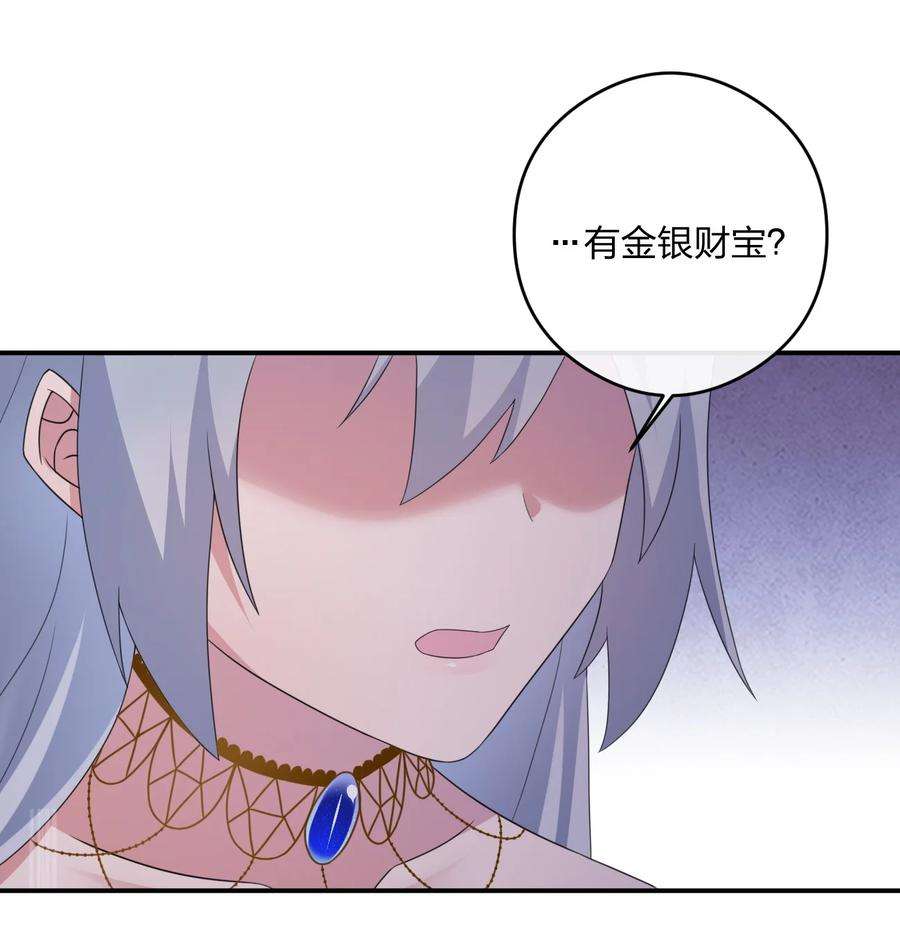 新手村村长019 扫荡尸鬼