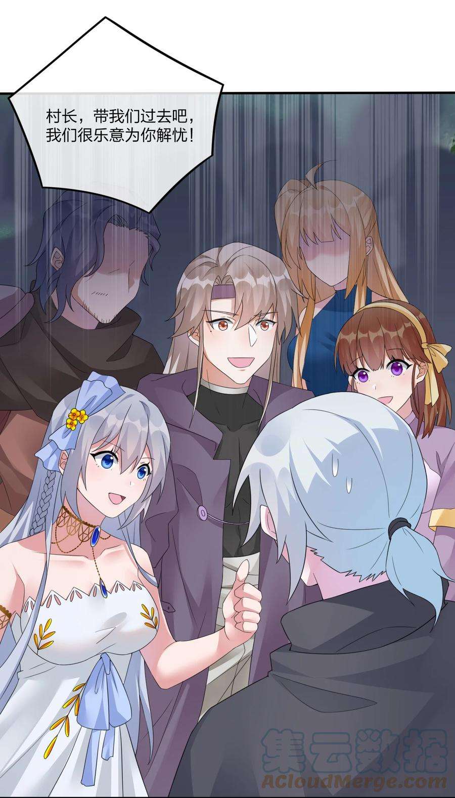 新手村村长019 扫荡尸鬼