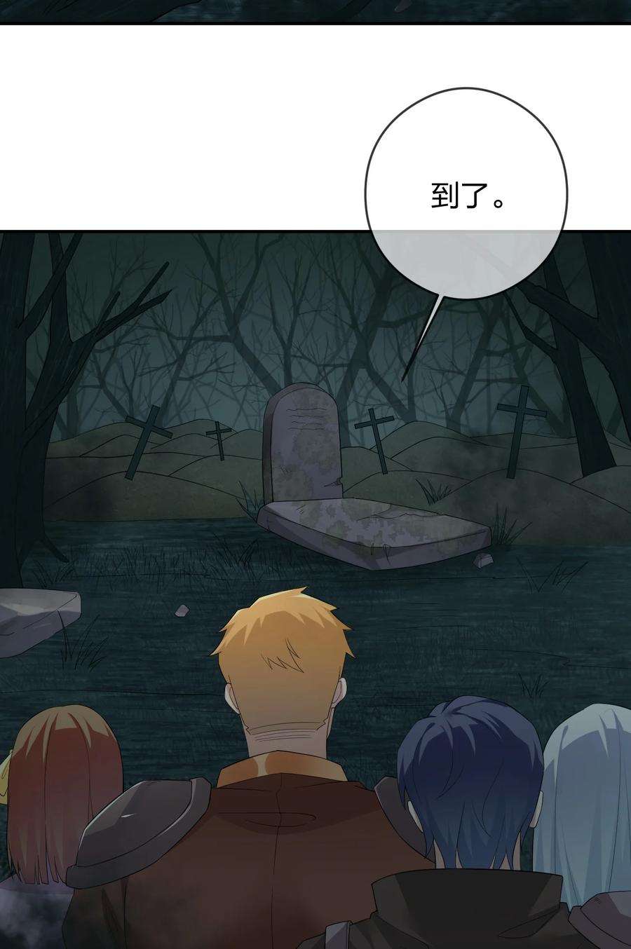 新手村村长019 扫荡尸鬼