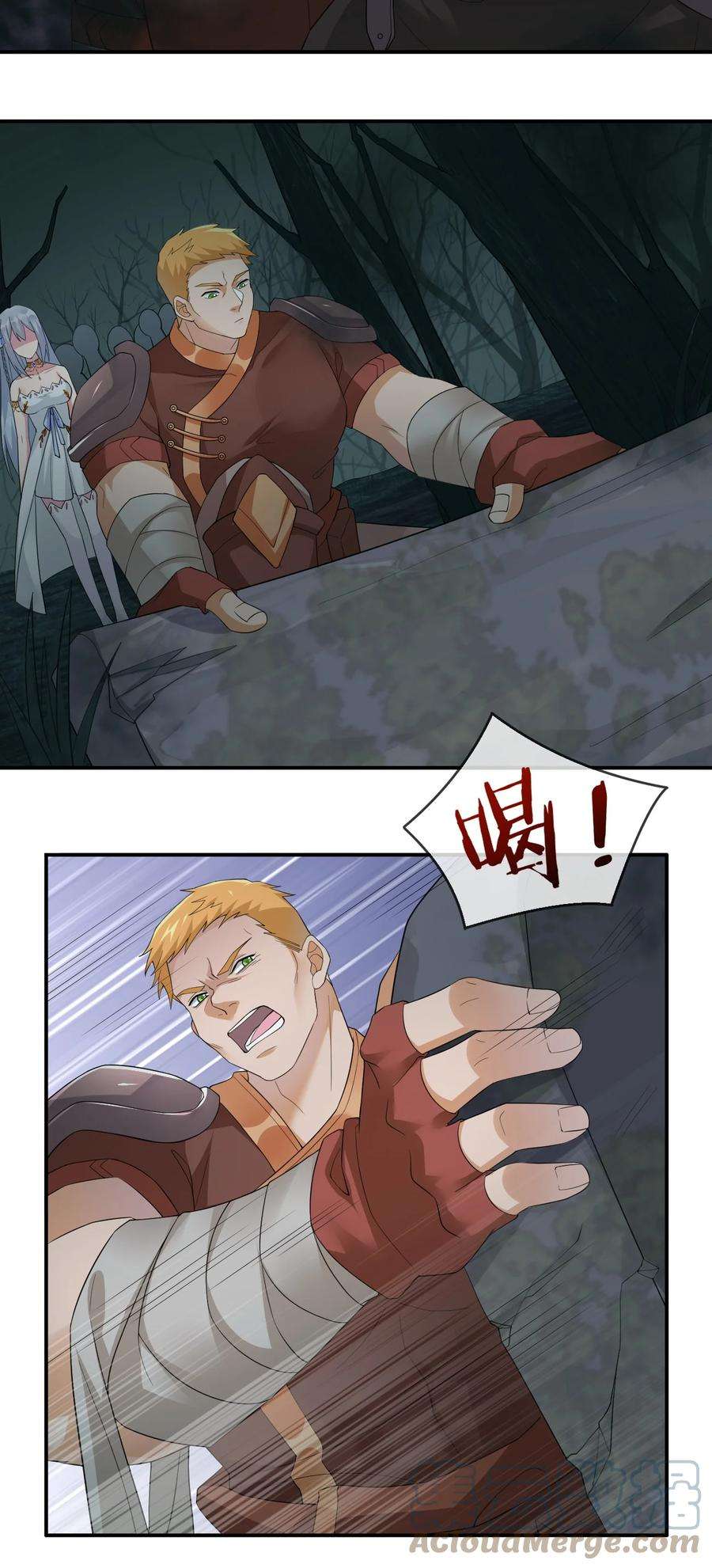 新手村村长019 扫荡尸鬼