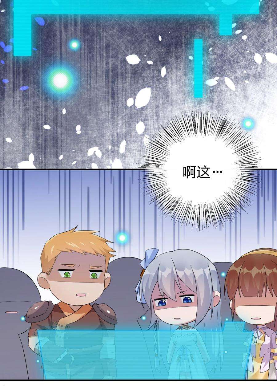 新手村村长019 扫荡尸鬼