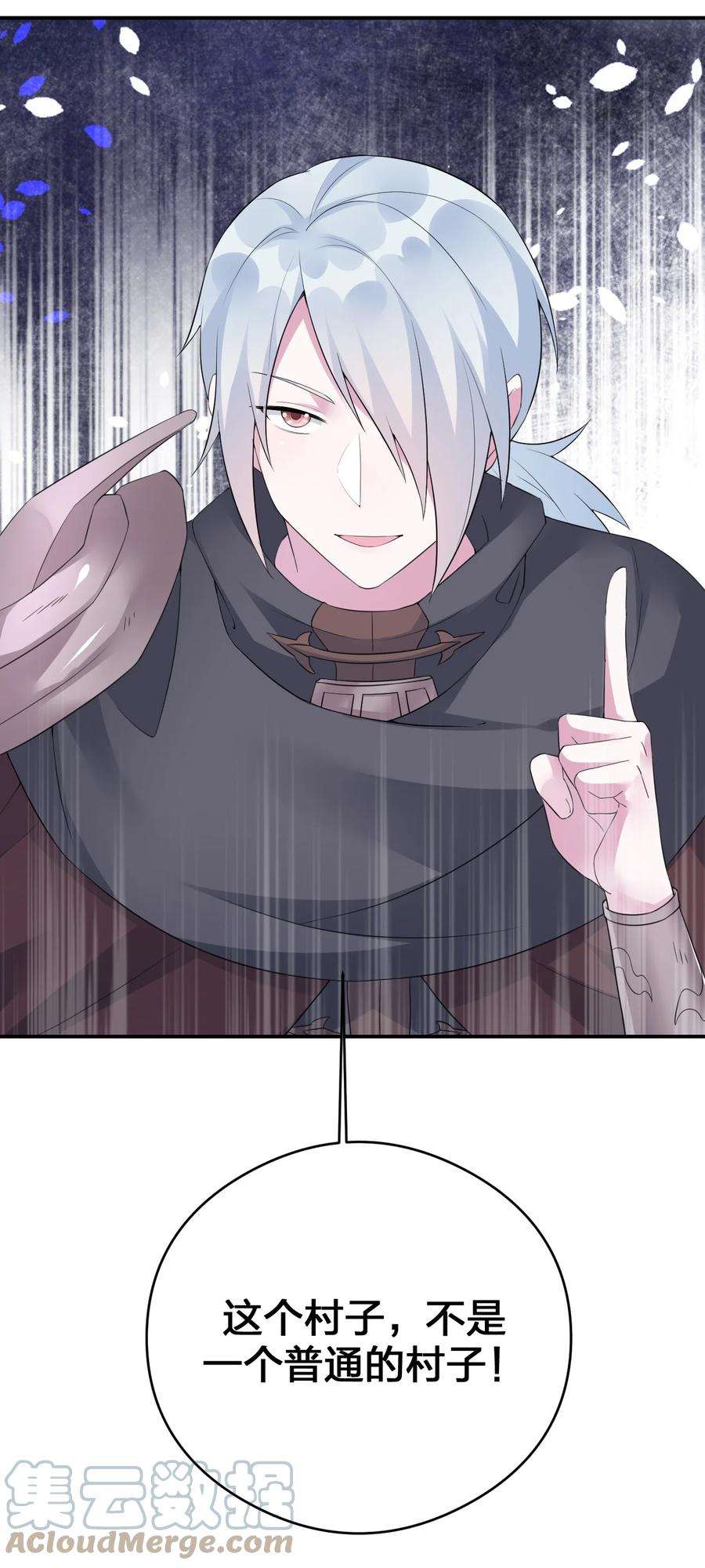 新手村村长019 扫荡尸鬼